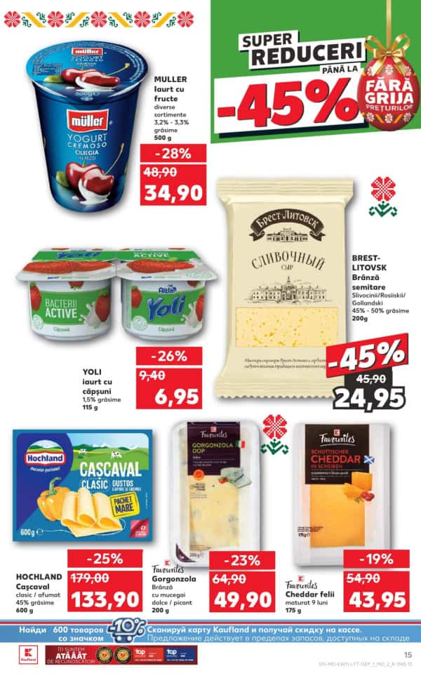 Cataloage Kaufland: Descoperă ofertele din perioada 13.03 - 19.03 - 13-03-2025 - 19-03-2025.