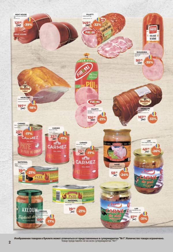 Cataloage NR1: Oferta finala a lunii august - 16-08-2025 - 31-08-2025.