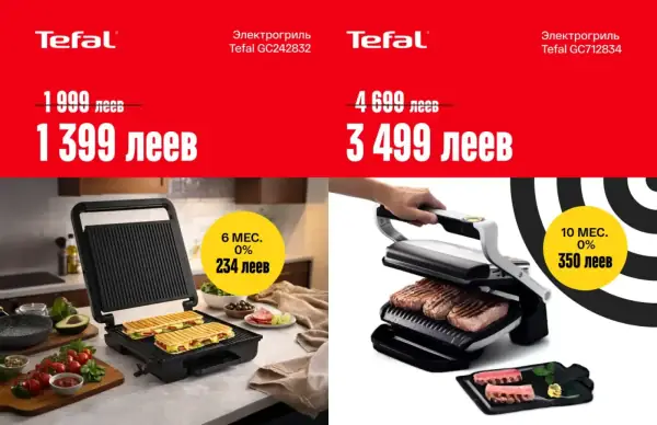 Cataloage Bomba: Ofertă la electrocasnice - 22-02-2026 - 31-03-2026.