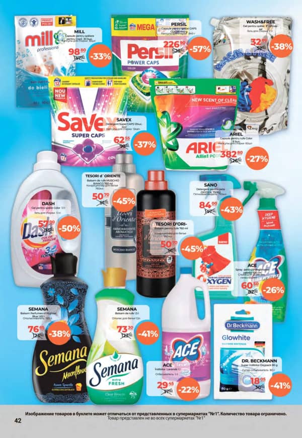 Cataloage NR1: Oferta finala a lunii iulie - 16-07-2025 - 31-07-2025.