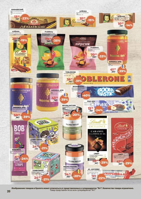 Cataloage NR1: Bun venit, iulie! - 01-07-2025 - 15-07-2025.