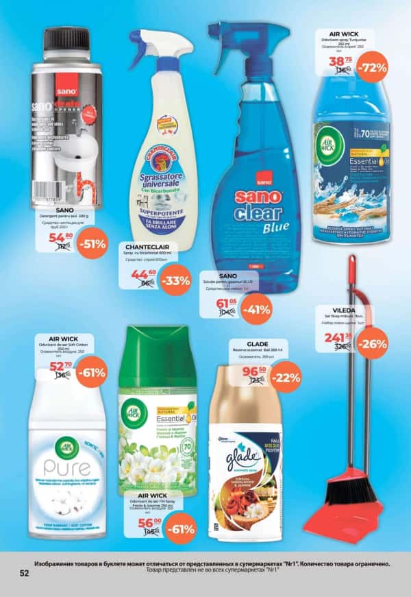 Cataloage NR1: Oferta lunii martie - 16-03-2025 - 31-03-2025.