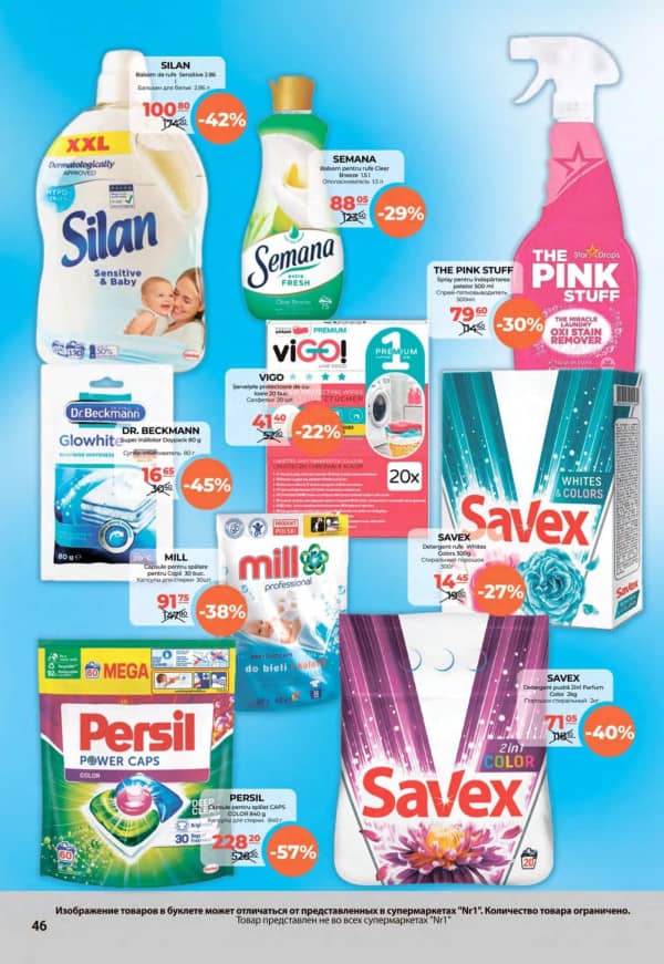 Cataloage NR1: Oferta finala a lunii august - 16-08-2025 - 31-08-2025.