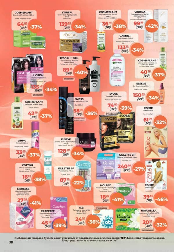 Cataloage NR1: Oferta lunii martie - 16-03-2026 - 31-03-2026.