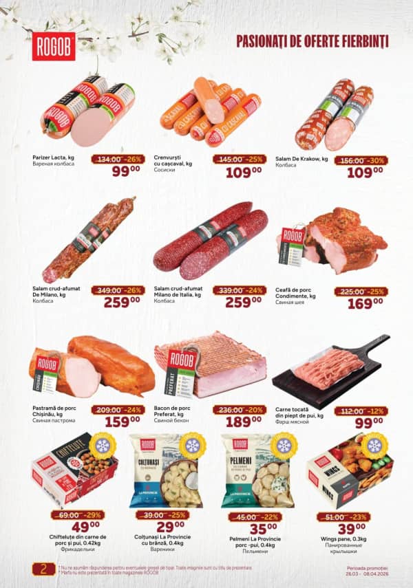 Cataloage Rogob: Reduceri de primăvară - 26-03-2026 - 08-04-2026.