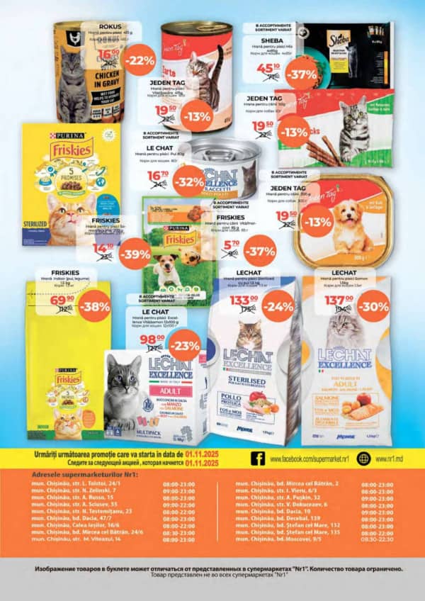 Cataloage NR1: Oferta lunii octombrie - 16-10-2025 - 31-10-2025.