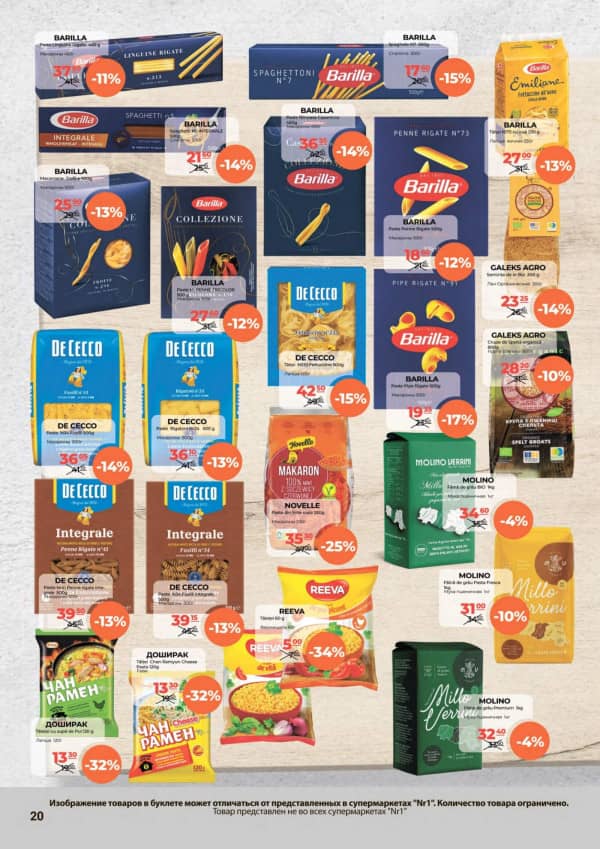 Cataloage NR1: Paște fericit! - 01-04-2026 - 15-04-2026.