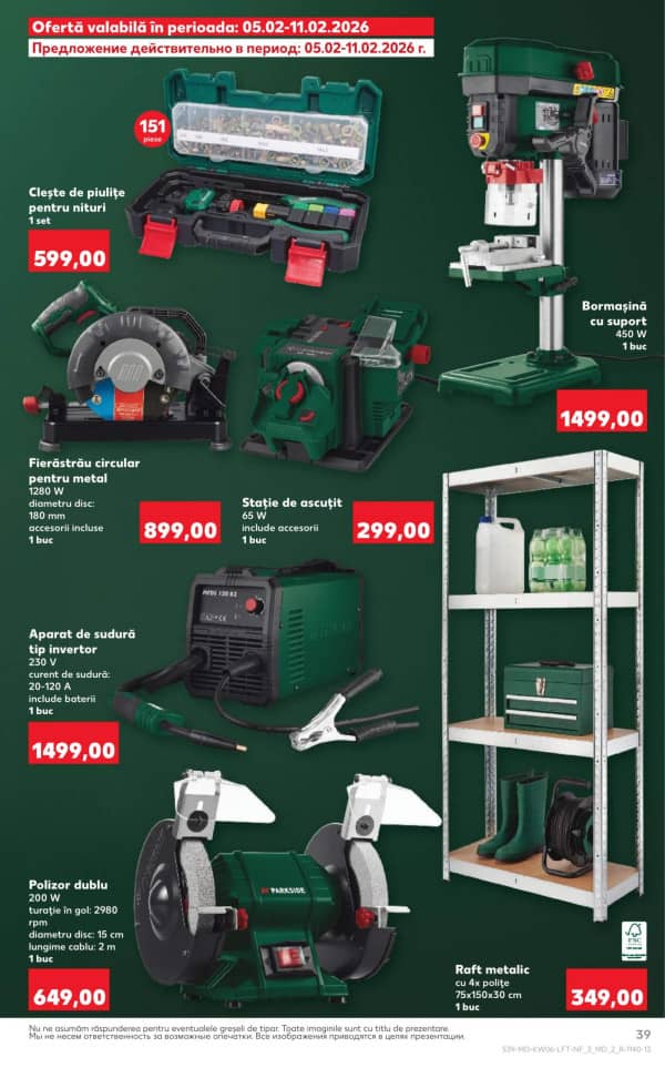 Cataloage Kaufland: Descoperă ofertele din perioada 5 - 11.02 - 05-02-2026 - 11-02-2026.