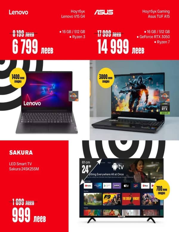 Cataloage Bomba: Oferta de 11.11 - 06-11-2025 - 11-11-2025.