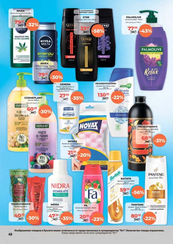 Cataloage NR1: Oferta finala a lunii Iunie - 15-06-2025 - 30-06-2025.