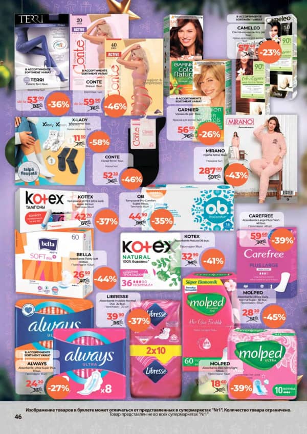 Cataloage NR1: La Mulți Ani! - 15-12-2025 - 31-12-2025.