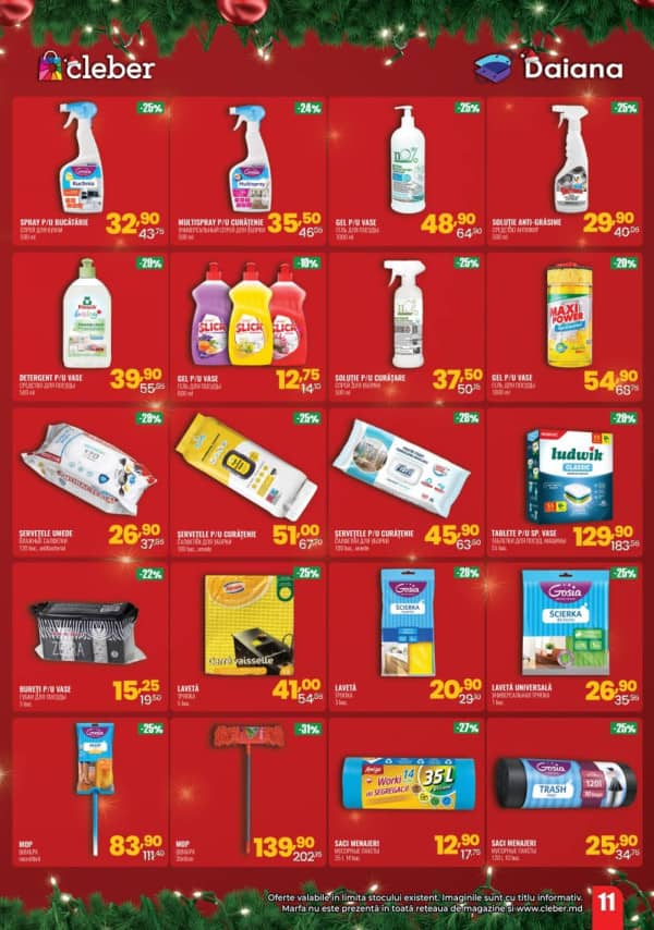 Каталоги Cleber: Зимний буклет - 01-12-2025 - 14-01-2026.