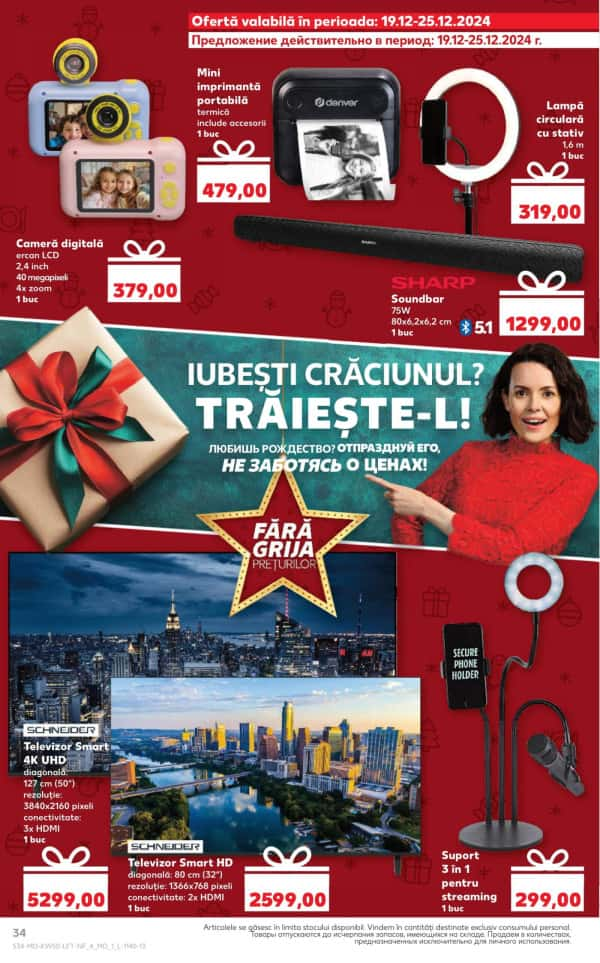 Cataloage Kaufland: Descoperă ofertele din perioada 12.12 - 18.12 - 12-12-2024 - 18-12-2024.