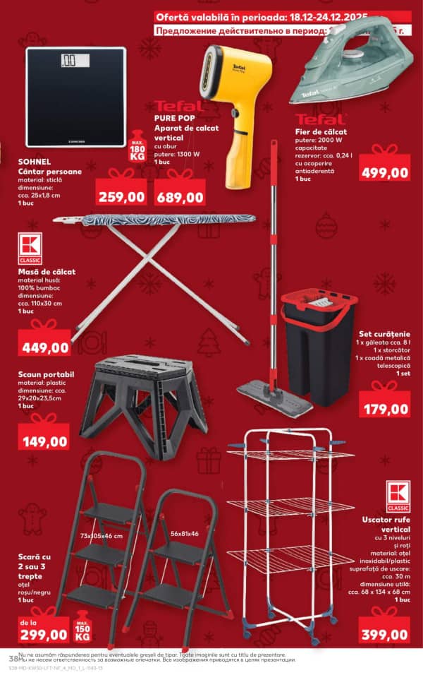 Каталоги Kaufland: откройте для себя предложения недели 11.12 - 17.12 - 11-12-2025 - 17-12-2025.