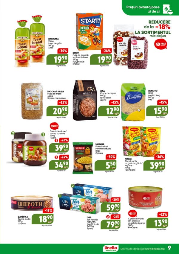 Cataloage Linella: Reduceri de vară - 17-07-2025 - 30-07-2025.
