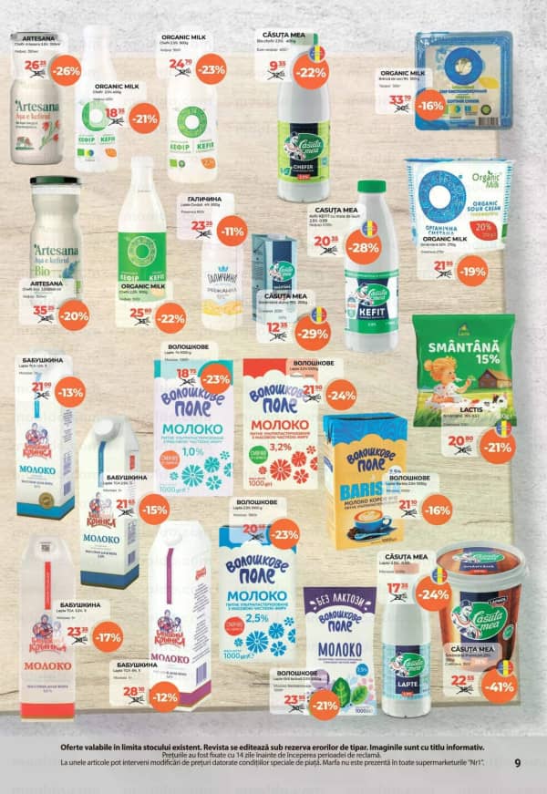 Cataloage NR1: Oferta lunii martie - 16-03-2026 - 31-03-2026.