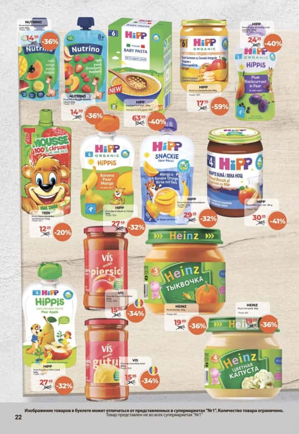 Cataloage NR1: Oferta finala a lunii Mai - 16-05-2025 - 31-05-2025.