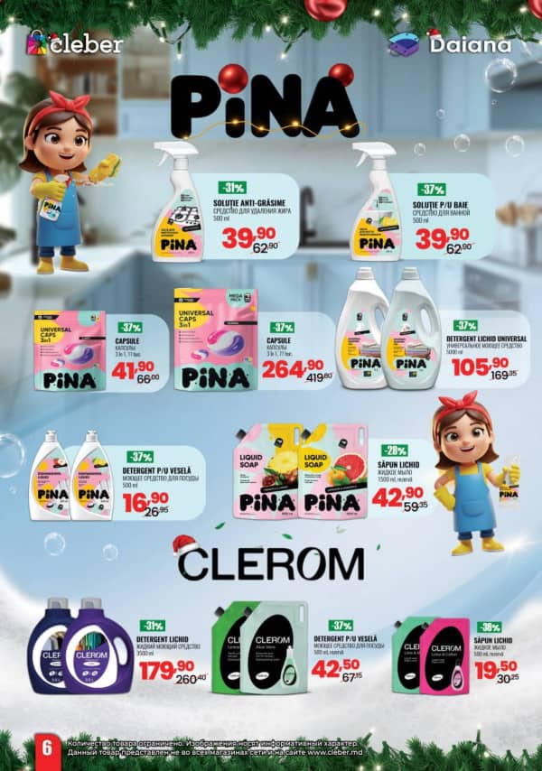 Каталоги Cleber: Зимний буклет - 01-12-2025 - 14-01-2026.