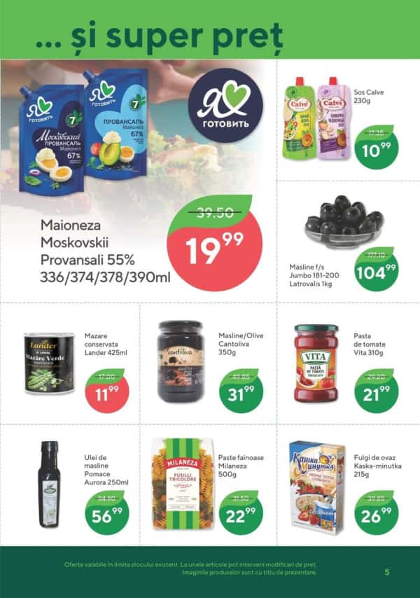 Cataloage Bonus: Oferta de toamnă - 20-11-2024 - 03-12-2024.