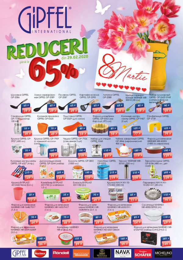 Gipfel: Întâmpinăm primăvara cu reduceri