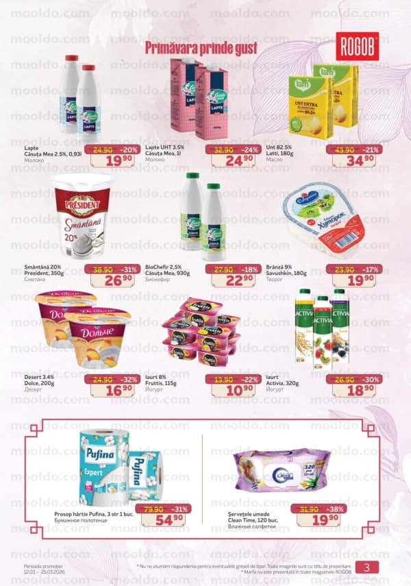 Каталоги Rogob: Весенний буклет - 12-03-2026 - 25-03-2026.