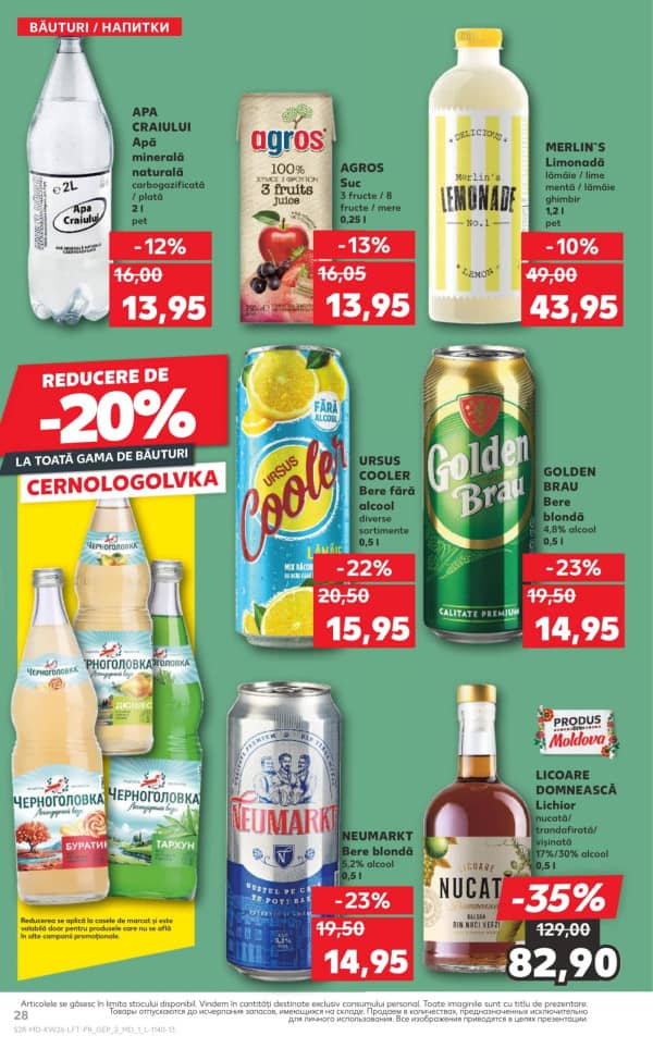 Каталоги Kaufland: откройте для себя предложения недели 26.06 - 02.07 - 26-06-2025 - 02-07-2025.