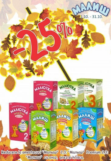 -25 reducere la amestecuri "Малыш"