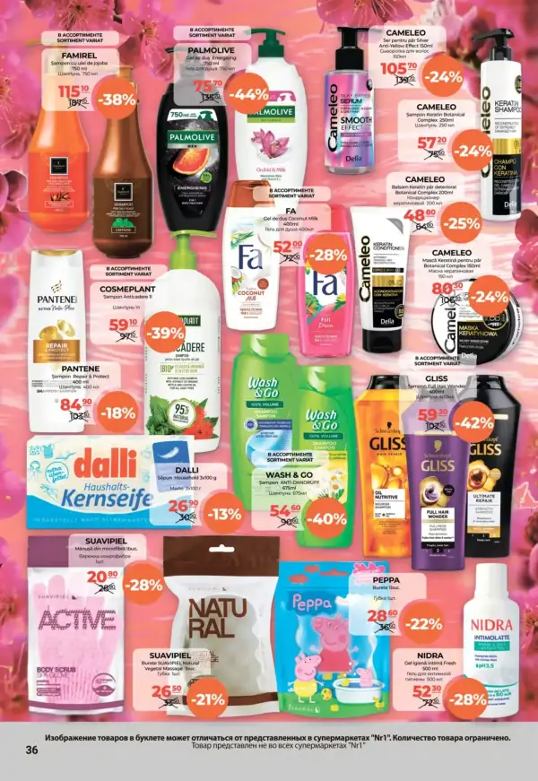 Cataloage NR1: Oferta lunii noiembrie - 16-11-2025 - 30-11-2025.