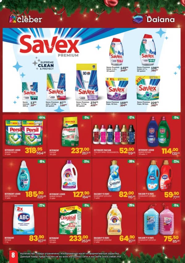 Каталоги Cleber: Зимний буклет - 01-12-2025 - 14-01-2026.