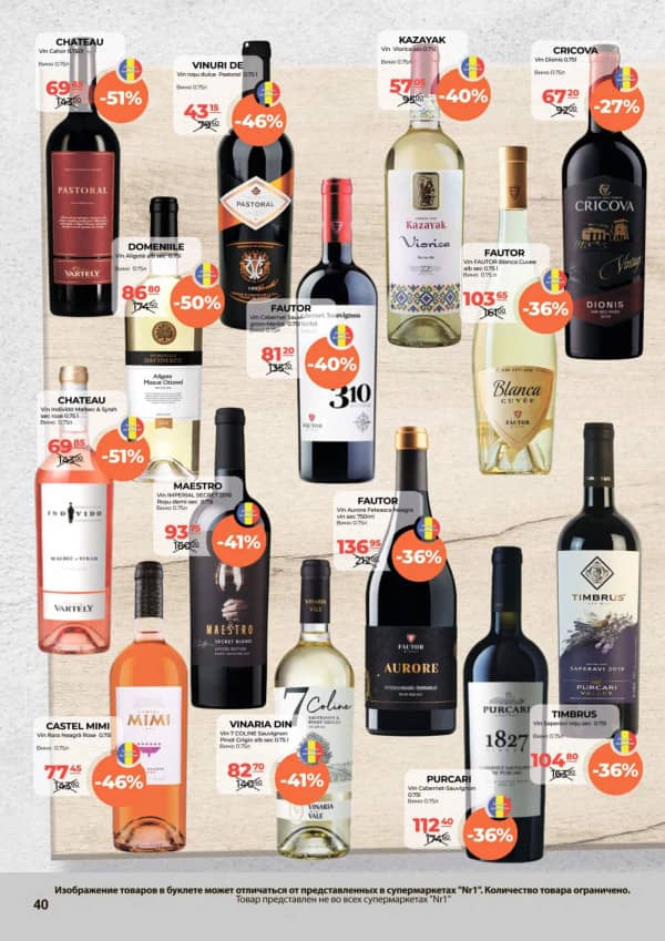 Cataloage NR1: Paște fericit! - 01-04-2026 - 15-04-2026.