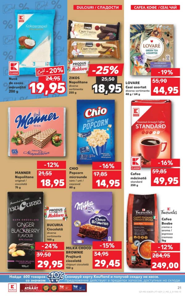 Каталоги Kaufland: откройте для себя предложения недели 17.07 - 23.07 - 17-07-2025 - 23-07-2025.