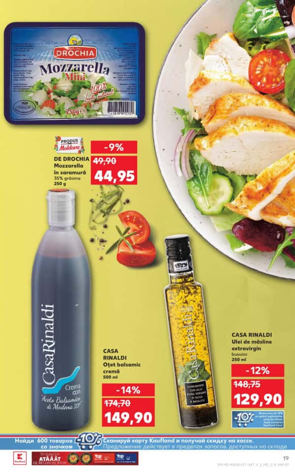 Каталоги Kaufland: откройте для себя предложения недели 15.05 - 21.05 - 15-05-2025 - 21-05-2025.