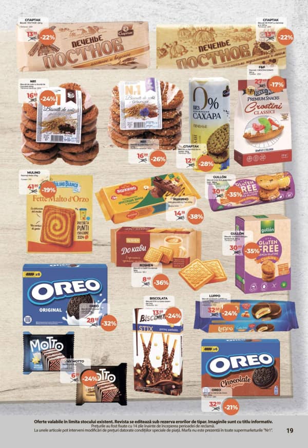 Cataloage NR1: Oferta finala a lunii iulie - 16-07-2025 - 31-07-2025.