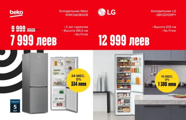 Cataloage Bomba: Ofertă la electrocasnice - 22-02-2026 - 31-03-2026.