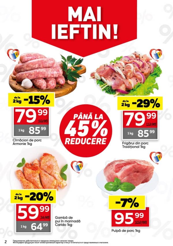 Каталоги Slavena: Зимний буклет - 04-02-2026 - 17-02-2026.