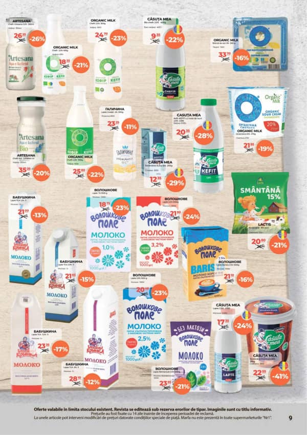 Cataloage NR1: Oferta lunii martie - 16-03-2026 - 31-03-2026.