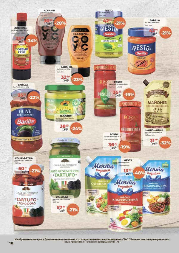 Cataloage NR1: Bun venit, octombrie! - 01-10-2025 - 15-10-2025.