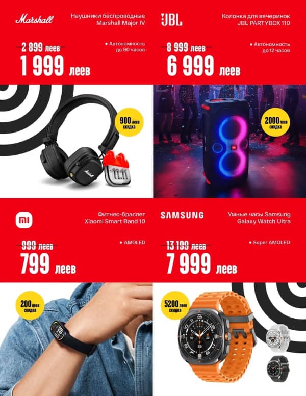 Cataloage Bomba: Oferta de 11.11 - 06-11-2025 - 11-11-2025.