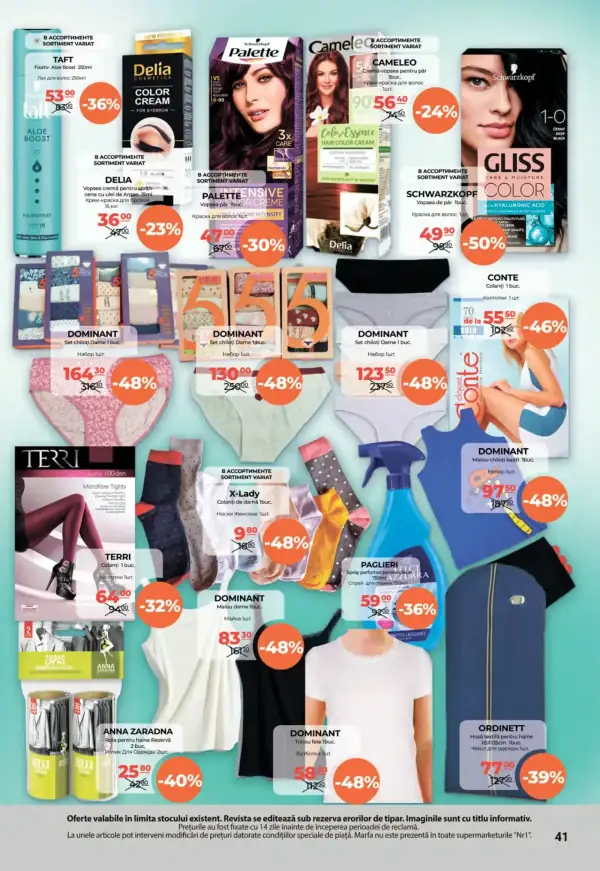 Каталоги NR1: Буклет ноября - 16-11-2025 - 30-11-2025.