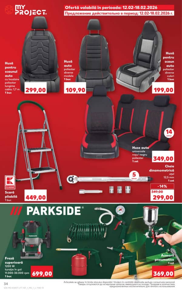 Каталоги Kaufland: откройте для себя предложения недели 12 - 18.02 - 12-02-2026 - 18-02-2026.