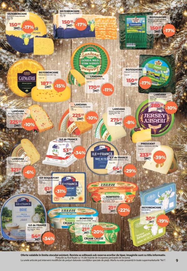 Каталоги NR1: Добро пожаловать, 2026 год! - 01-01-2026 - 15-01-2026.