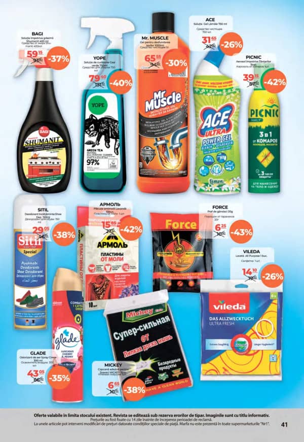 Cataloage NR1: Oferta finala a lunii iulie - 16-07-2025 - 31-07-2025.