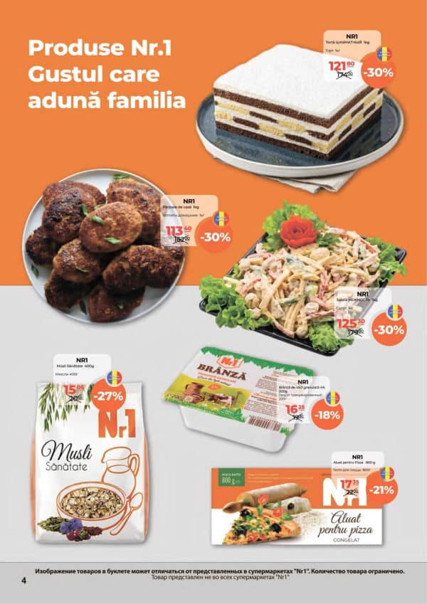 Cataloage NR1: Oferta lunii martie - 16-03-2026 - 31-03-2026.