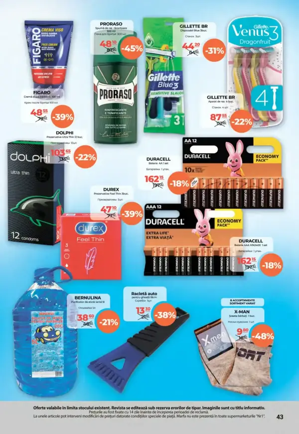 Каталоги NR1: Буклет ноября - 16-11-2025 - 30-11-2025.