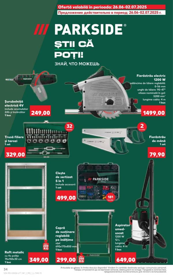 Cataloage Kaufland: Descoperă ofertele din perioada 26.06 - 02.07 - 26-06-2025 - 02-07-2025.