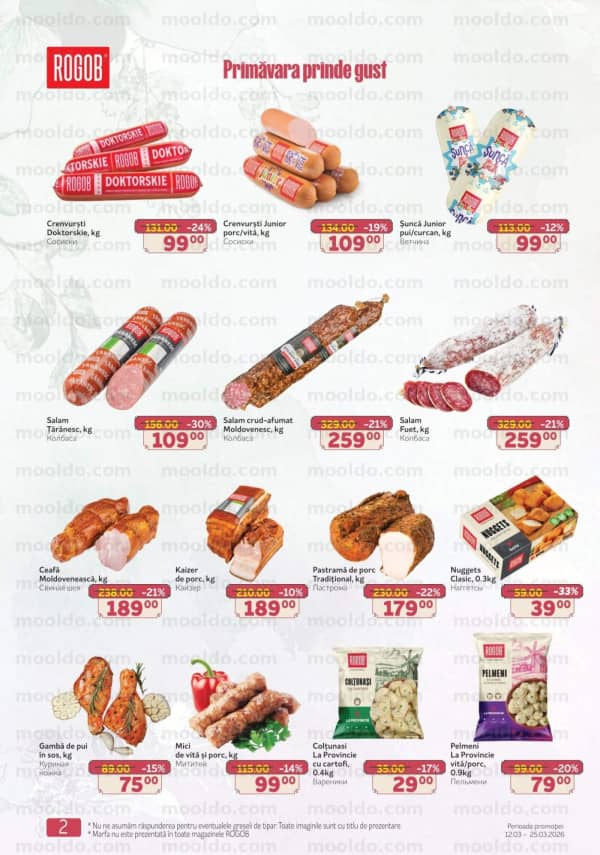Каталоги Rogob: Весенний буклет - 12-03-2026 - 25-03-2026.