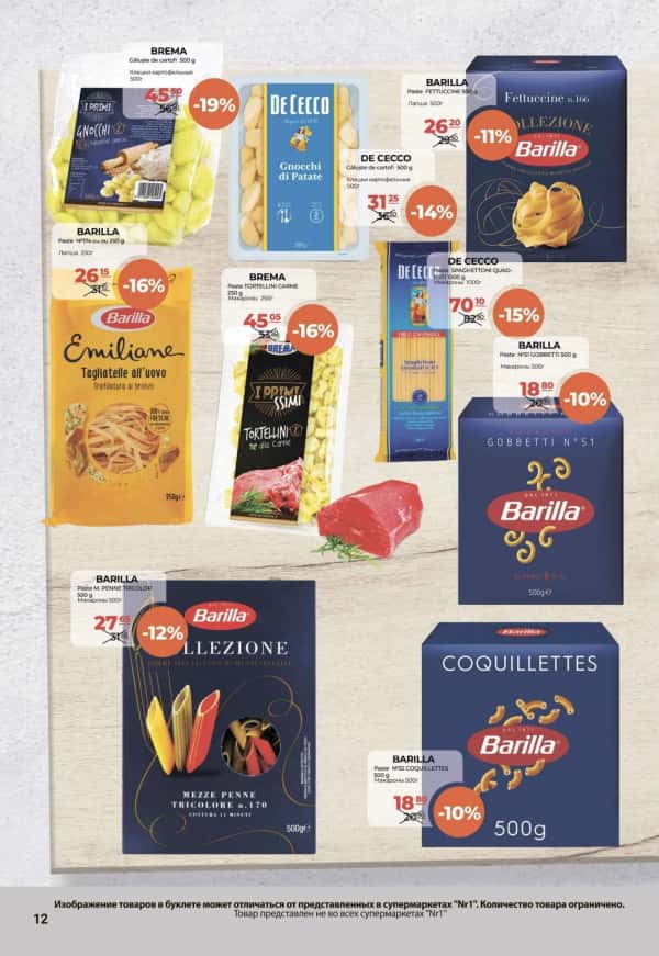 Cataloage NR1: Oferta lunii martie - 16-03-2025 - 31-03-2025.