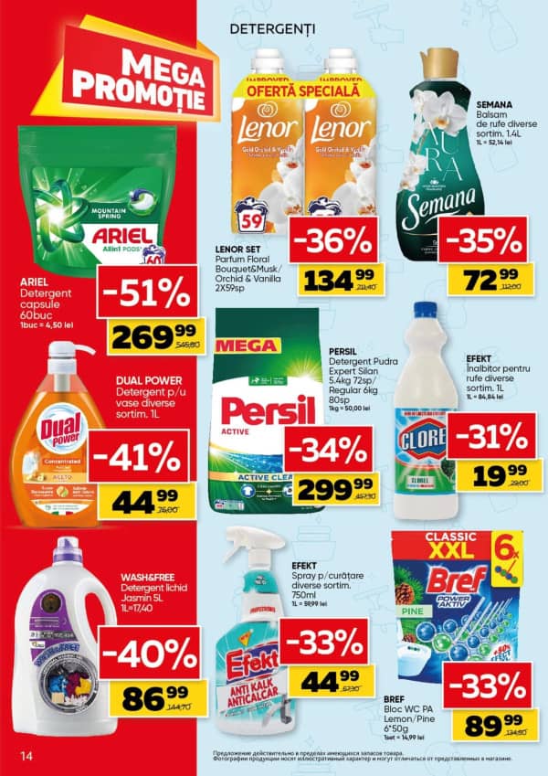 Каталоги Slavena: Зимний буклет - 03-12-2025 - 16-12-2025.