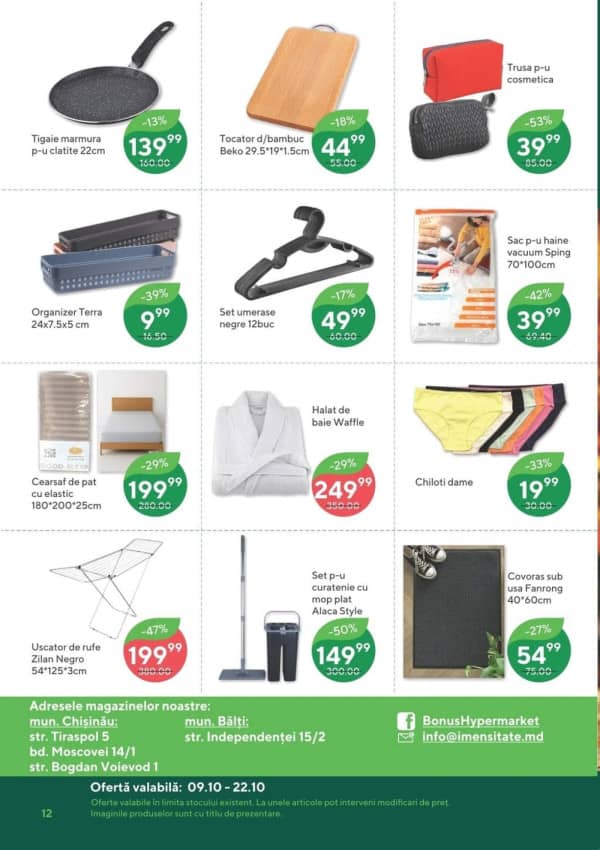 Cataloage Bonus: Oferta lunii octombrie - 09-10-2025 - 22-10-2025.