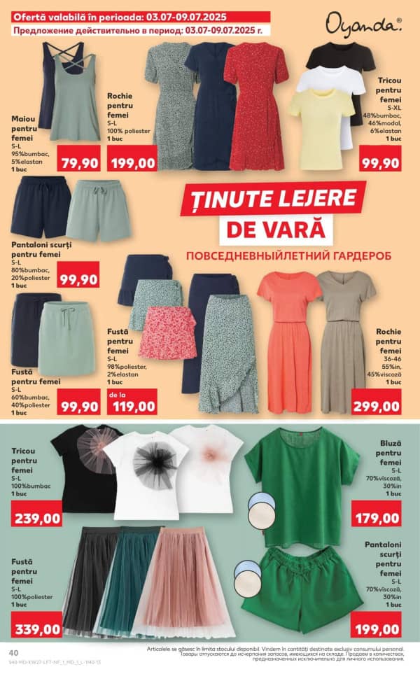 Cataloage Kaufland: Descoperă ofertele din perioada 3.07 - 9.07 - 03-07-2025 - 09-07-2025.
